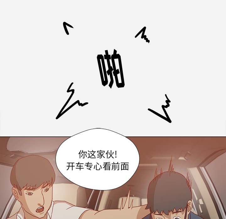 《王牌经纪人》漫画最新章节王牌经纪人-第 1 章免费下拉式在线观看章节第【53】张图片