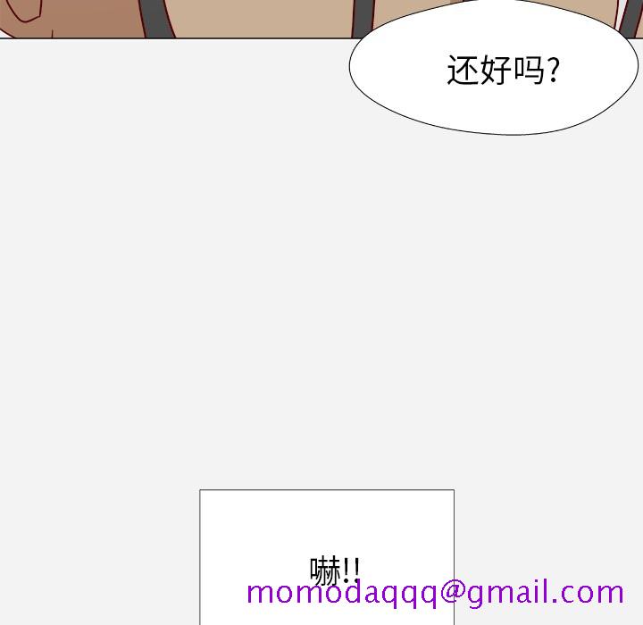 《王牌经纪人》漫画最新章节王牌经纪人-第 1 章免费下拉式在线观看章节第【46】张图片