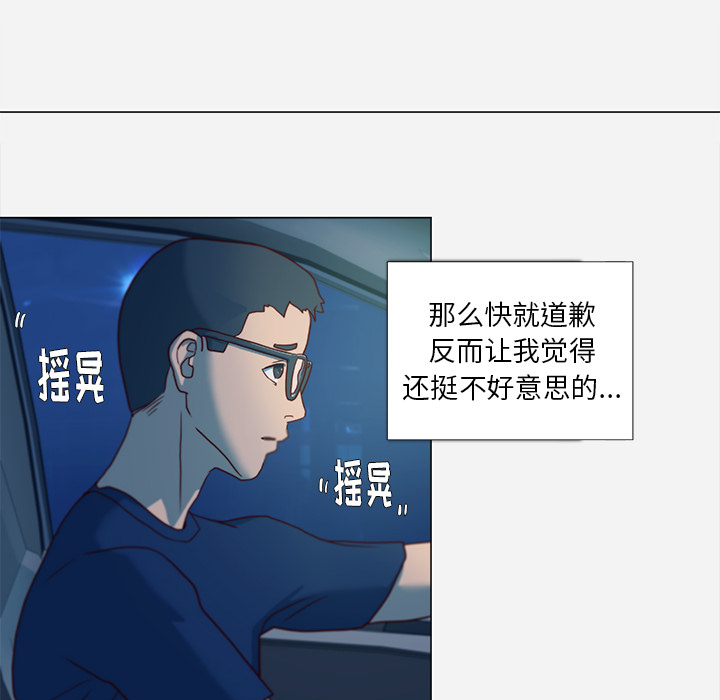 《王牌经纪人》漫画最新章节王牌经纪人-第 3 章免费下拉式在线观看章节第【12】张图片