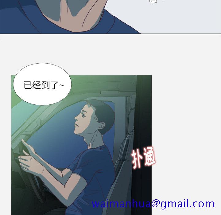 《王牌经纪人》漫画最新章节王牌经纪人-第 5 章免费下拉式在线观看章节第【11】张图片