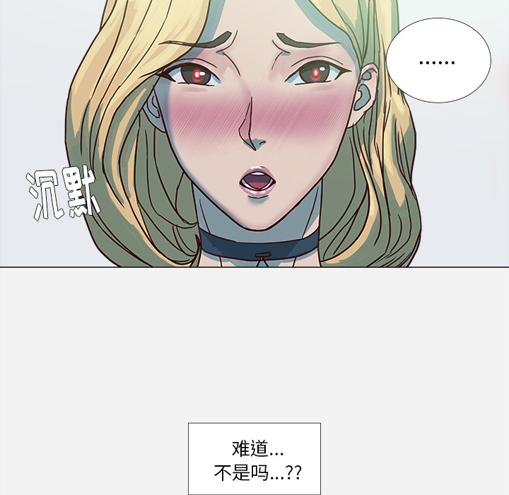 《王牌经纪人》漫画最新章节王牌经纪人-第 5 章免费下拉式在线观看章节第【23】张图片