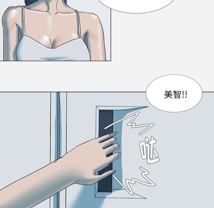 《王牌经纪人》漫画最新章节王牌经纪人-第 5 章免费下拉式在线观看章节第【73】张图片