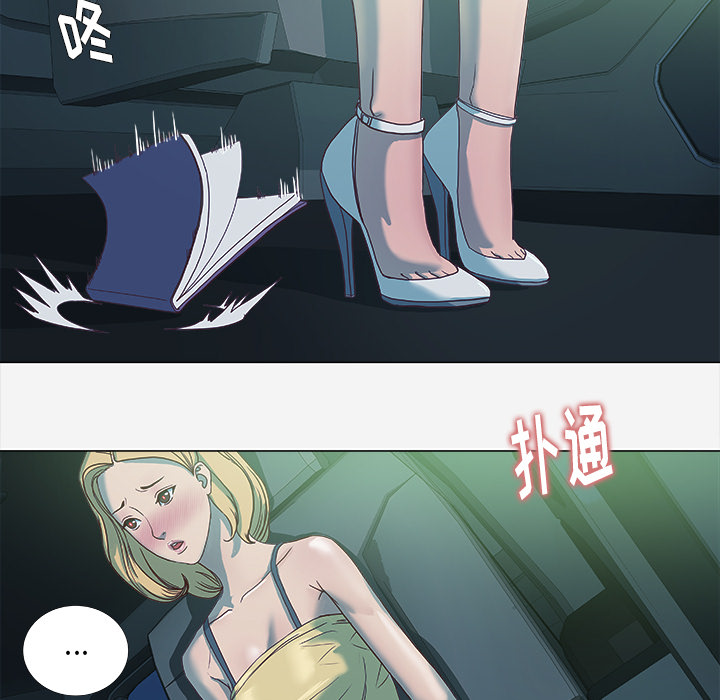 《王牌经纪人》漫画最新章节王牌经纪人-第 5 章免费下拉式在线观看章节第【28】张图片