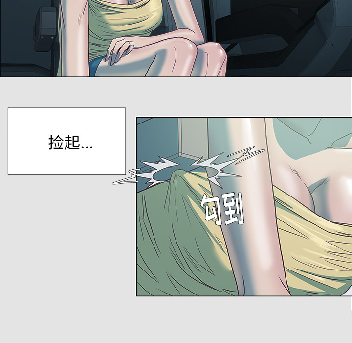 《王牌经纪人》漫画最新章节王牌经纪人-第 5 章免费下拉式在线观看章节第【35】张图片