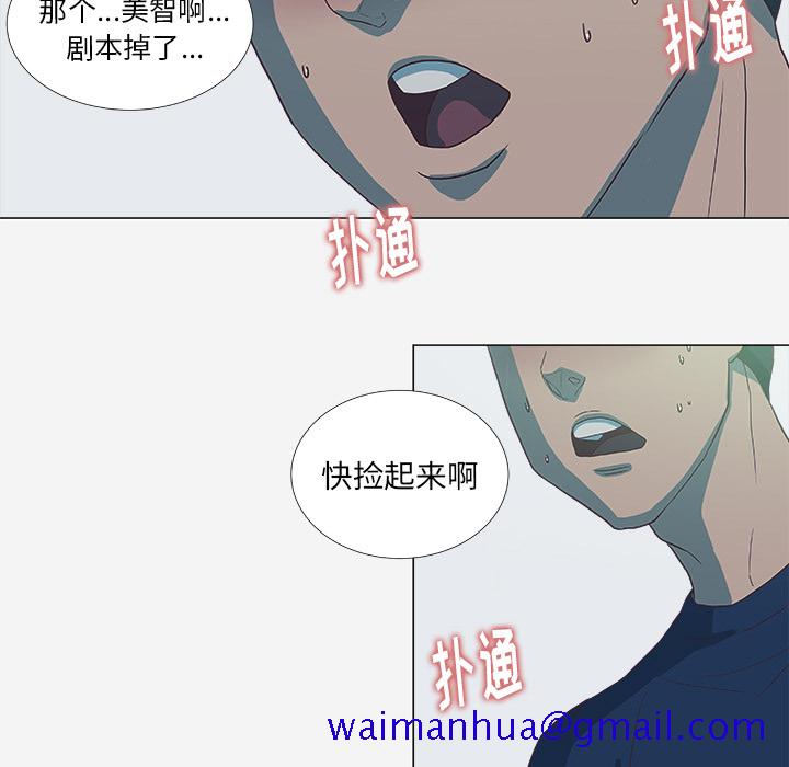 《王牌经纪人》漫画最新章节王牌经纪人-第 5 章免费下拉式在线观看章节第【31】张图片