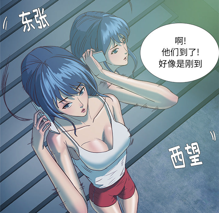 《王牌经纪人》漫画最新章节王牌经纪人-第 5 章免费下拉式在线观看章节第【47】张图片