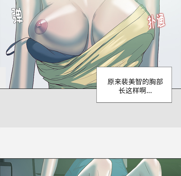 《王牌经纪人》漫画最新章节王牌经纪人-第 5 章免费下拉式在线观看章节第【57】张图片