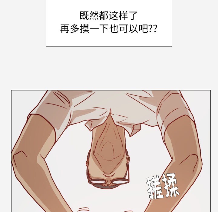 《王牌经纪人》漫画最新章节王牌经纪人-第 10 章免费下拉式在线观看章节第【67】张图片