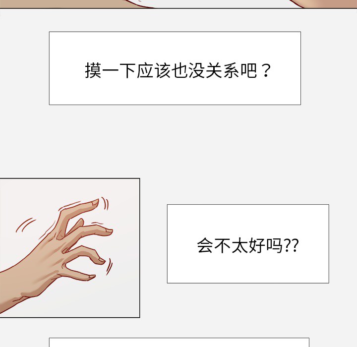 《王牌经纪人》漫画最新章节王牌经纪人-第 10 章免费下拉式在线观看章节第【55】张图片