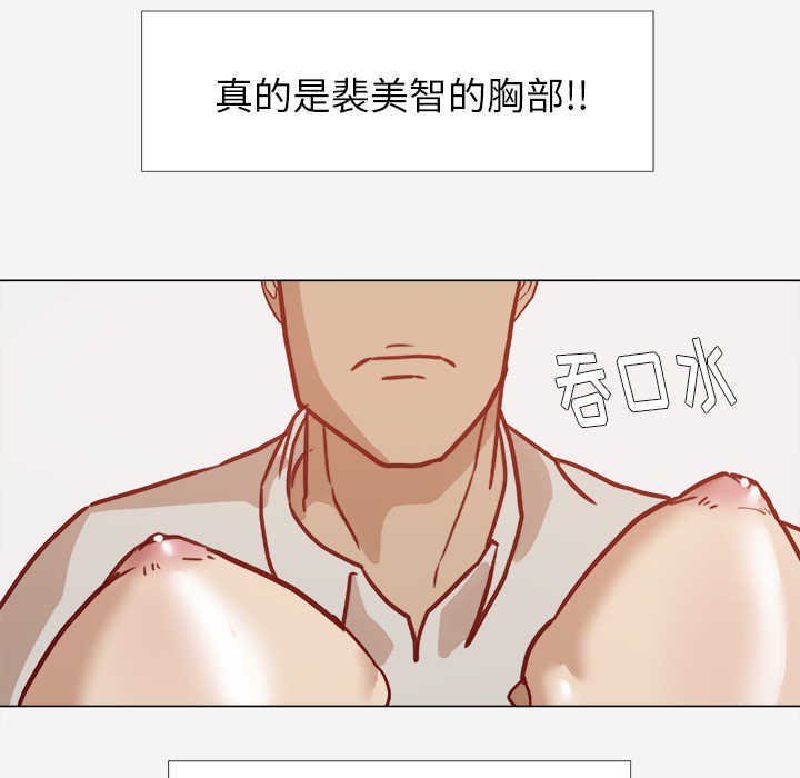 《王牌经纪人》漫画最新章节王牌经纪人-第 10 章免费下拉式在线观看章节第【66】张图片