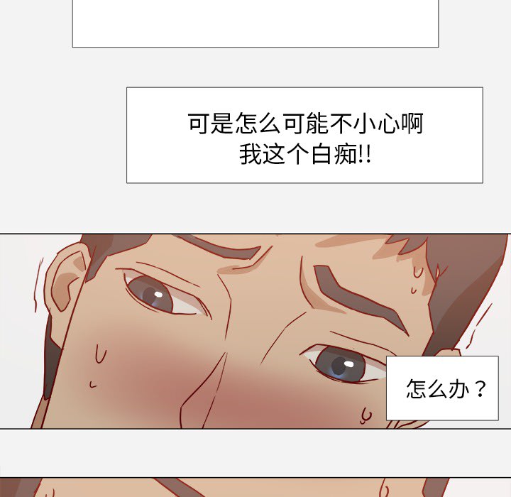 《王牌经纪人》漫画最新章节王牌经纪人-第 10 章免费下拉式在线观看章节第【57】张图片