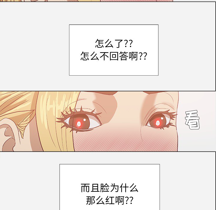 《王牌经纪人》漫画最新章节王牌经纪人-第 10 章免费下拉式在线观看章节第【19】张图片