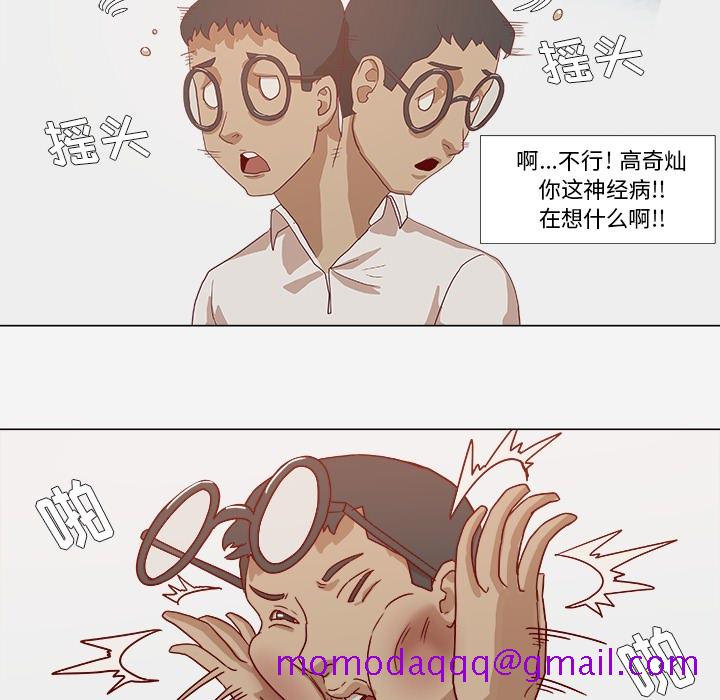 《王牌经纪人》漫画最新章节王牌经纪人-第 10 章免费下拉式在线观看章节第【16】张图片