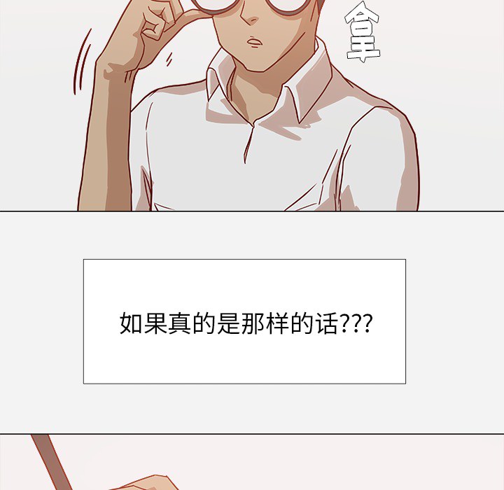 《王牌经纪人》漫画最新章节王牌经纪人-第 10 章免费下拉式在线观看章节第【23】张图片