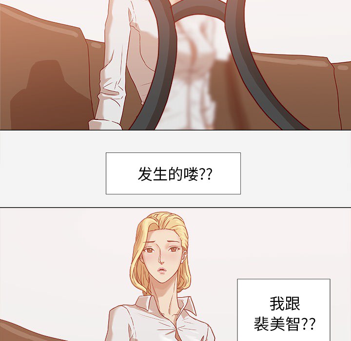 《王牌经纪人》漫画最新章节王牌经纪人-第 10 章免费下拉式在线观看章节第【27】张图片