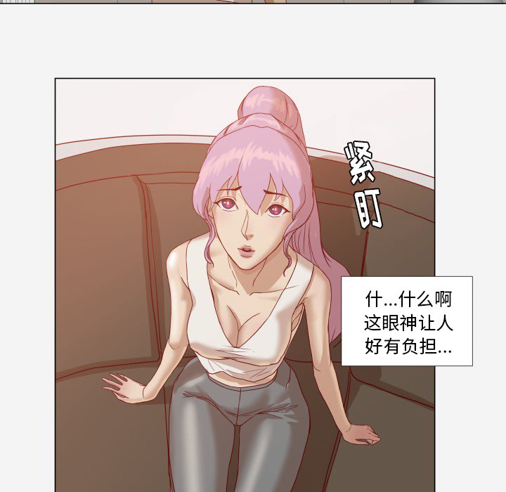 《王牌经纪人》漫画最新章节王牌经纪人-第 12 章免费下拉式在线观看章节第【29】张图片