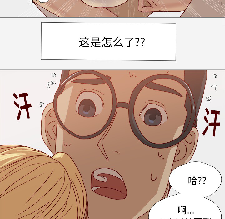 《王牌经纪人》漫画最新章节王牌经纪人-第 13 章免费下拉式在线观看章节第【13】张图片