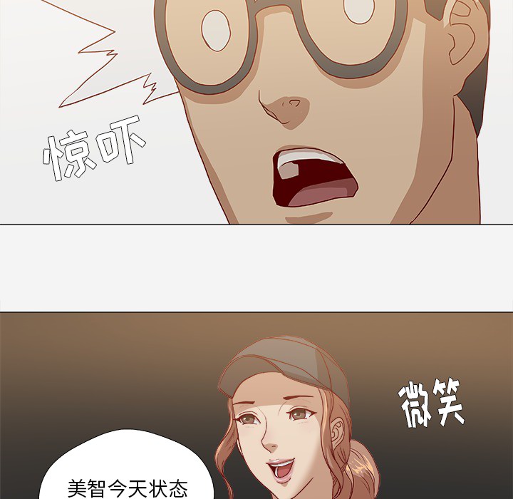 《王牌经纪人》漫画最新章节王牌经纪人-第 13 章免费下拉式在线观看章节第【55】张图片