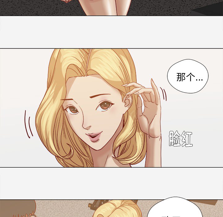 《王牌经纪人》漫画最新章节王牌经纪人-第 13 章免费下拉式在线观看章节第【70】张图片