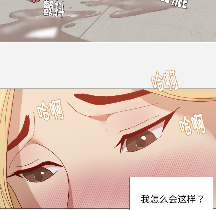 《王牌经纪人》漫画最新章节王牌经纪人-第 14 章免费下拉式在线观看章节第【79】张图片