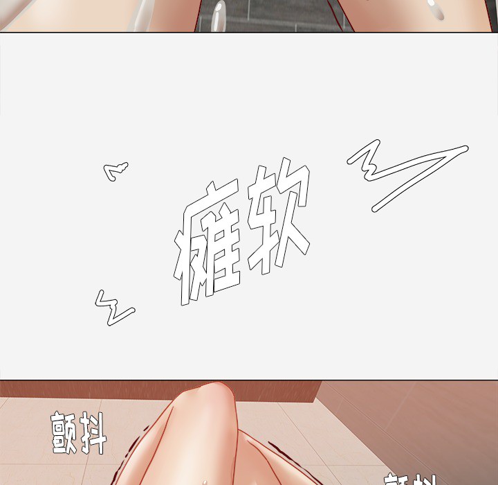 《王牌经纪人》漫画最新章节王牌经纪人-第 14 章免费下拉式在线观看章节第【76】张图片