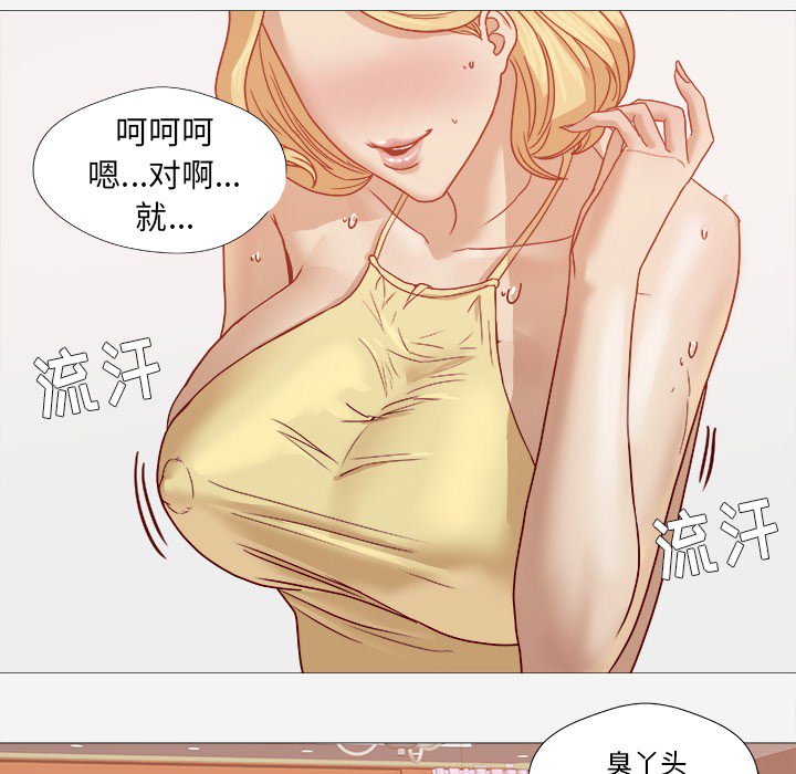 《王牌经纪人》漫画最新章节王牌经纪人-第 14 章免费下拉式在线观看章节第【35】张图片