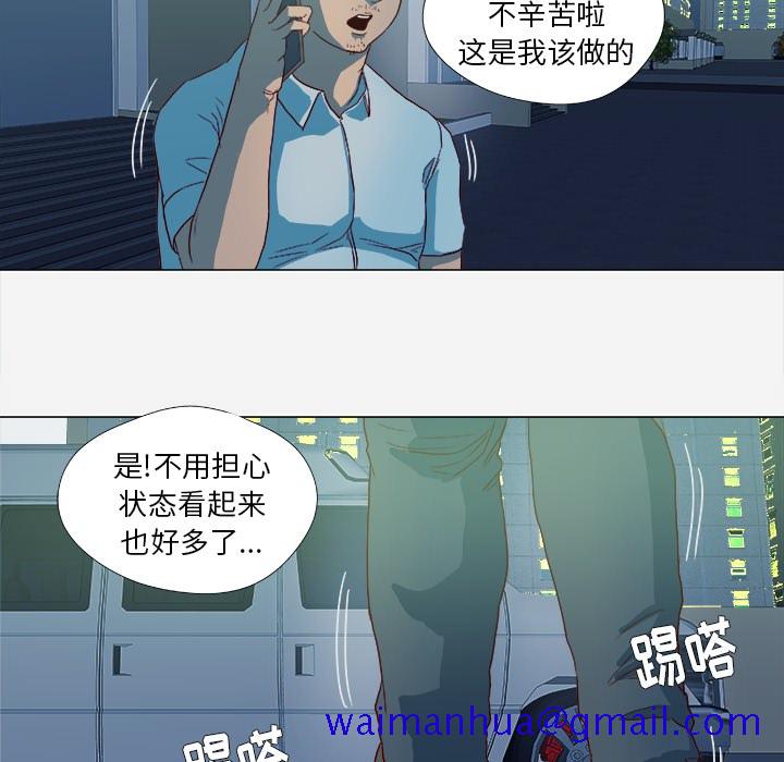 《王牌经纪人》漫画最新章节王牌经纪人-第 14 章免费下拉式在线观看章节第【11】张图片