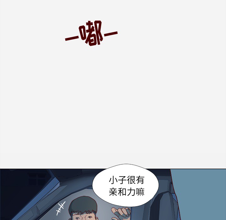 《王牌经纪人》漫画最新章节王牌经纪人-第 14 章免费下拉式在线观看章节第【13】张图片