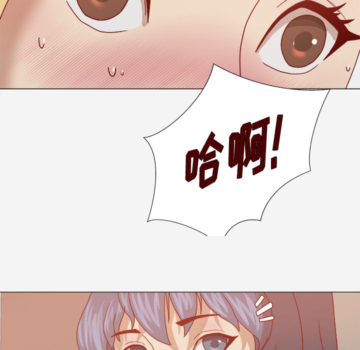 《王牌经纪人》漫画最新章节王牌经纪人-第 14 章免费下拉式在线观看章节第【44】张图片