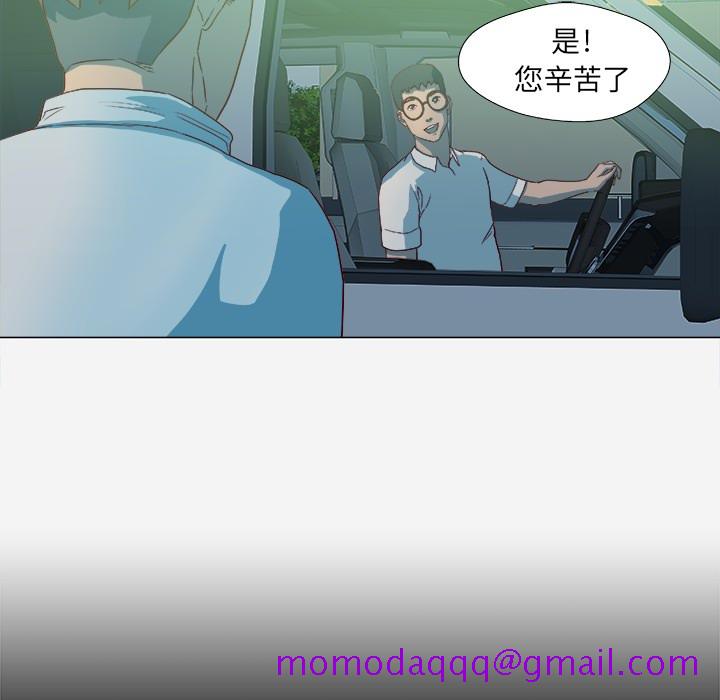 《王牌经纪人》漫画最新章节王牌经纪人-第 14 章免费下拉式在线观看章节第【16】张图片