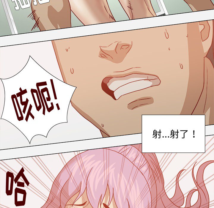 《王牌经纪人》漫画最新章节王牌经纪人-第 17 章免费下拉式在线观看章节第【36】张图片