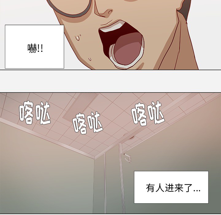 《王牌经纪人》漫画最新章节王牌经纪人-第 17 章免费下拉式在线观看章节第【58】张图片