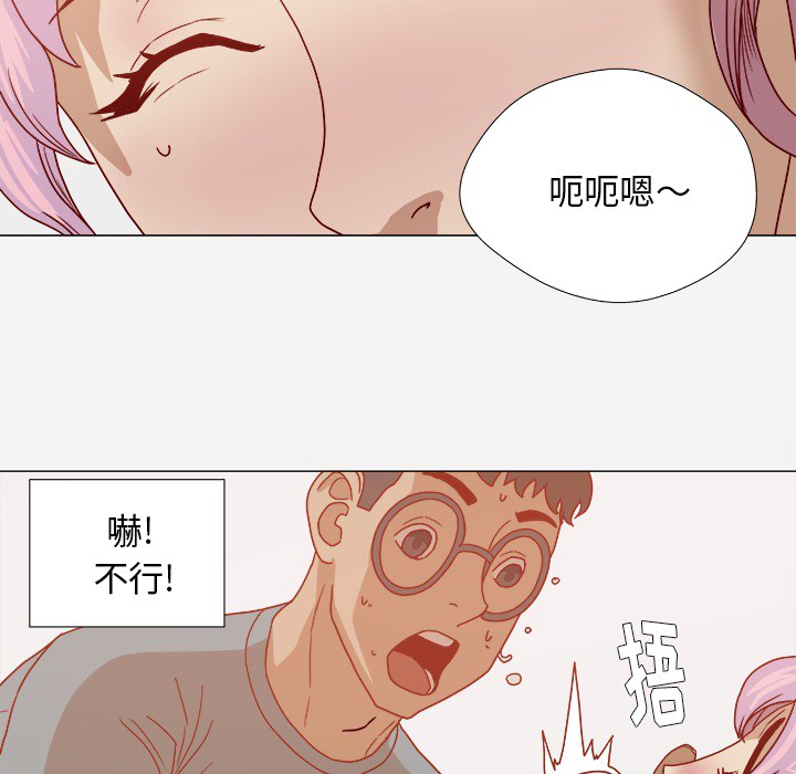 《王牌经纪人》漫画最新章节王牌经纪人-第 17 章免费下拉式在线观看章节第【68】张图片