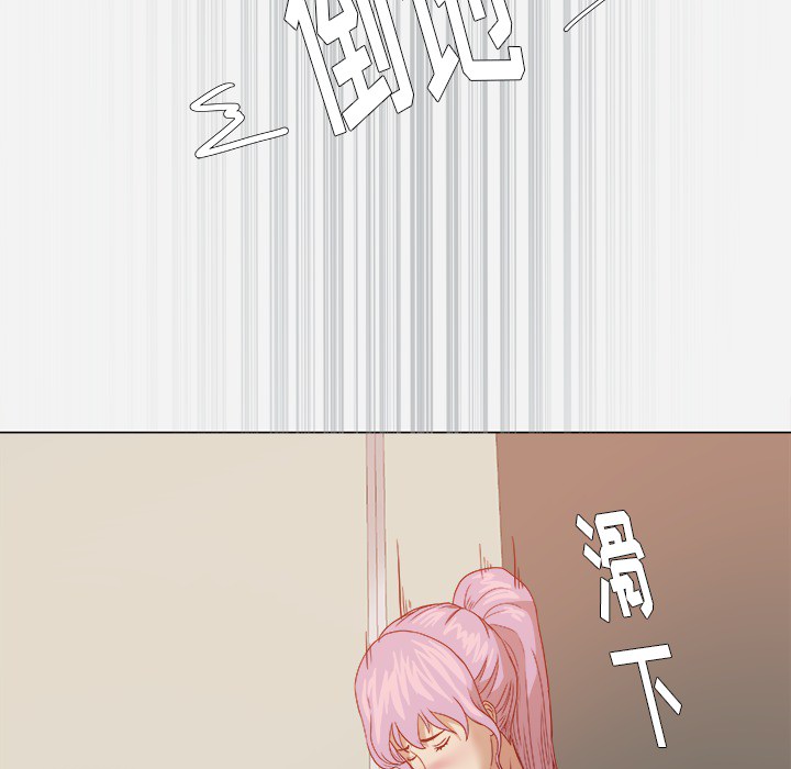 《王牌经纪人》漫画最新章节王牌经纪人-第 17 章免费下拉式在线观看章节第【42】张图片