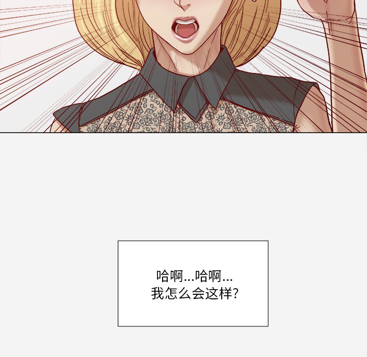 《王牌经纪人》漫画最新章节王牌经纪人-第 18 章免费下拉式在线观看章节第【10】张图片