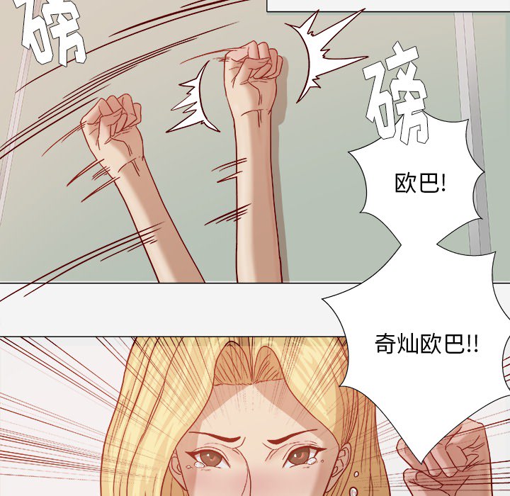 《王牌经纪人》漫画最新章节王牌经纪人-第 18 章免费下拉式在线观看章节第【9】张图片