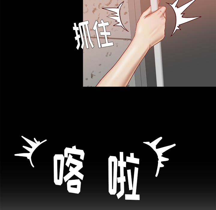 《王牌经纪人》漫画最新章节王牌经纪人-第 18 章免费下拉式在线观看章节第【33】张图片