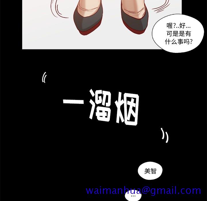 《王牌经纪人》漫画最新章节王牌经纪人-第 18 章免费下拉式在线观看章节第【21】张图片