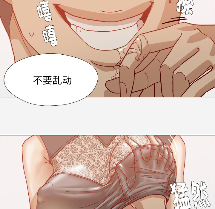 《王牌经纪人》漫画最新章节王牌经纪人-第 18 章免费下拉式在线观看章节第【60】张图片