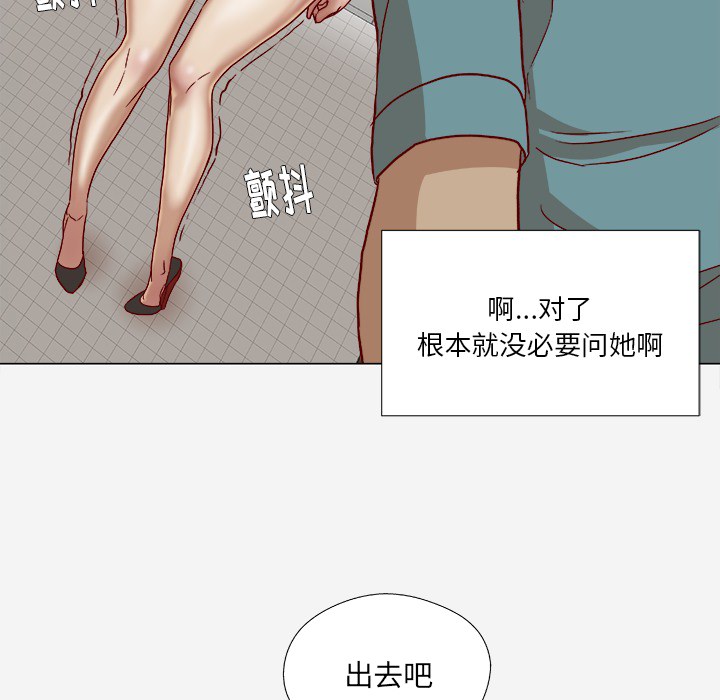 《王牌经纪人》漫画最新章节王牌经纪人-第 18 章免费下拉式在线观看章节第【80】张图片