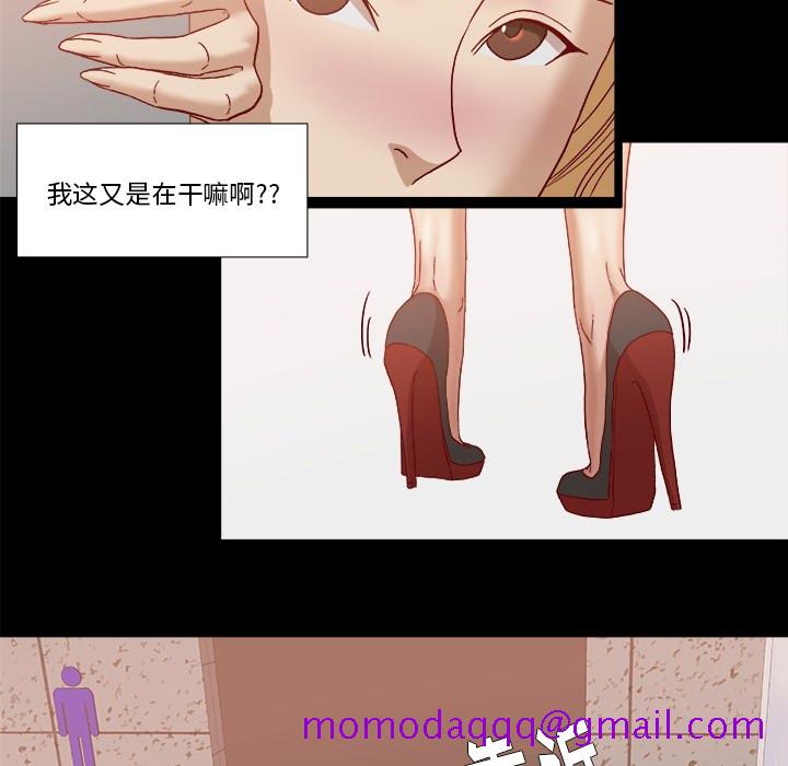 《王牌经纪人》漫画最新章节王牌经纪人-第 18 章免费下拉式在线观看章节第【26】张图片