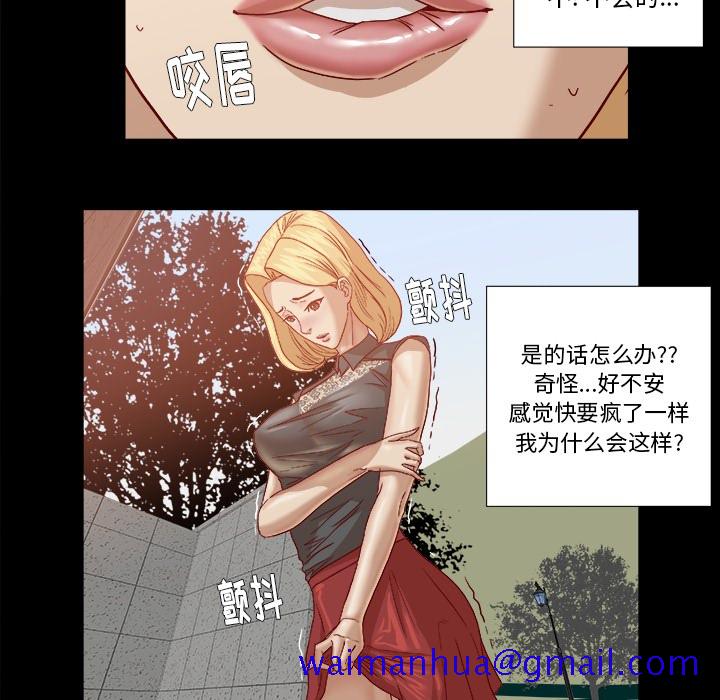 《王牌经纪人》漫画最新章节王牌经纪人-第 18 章免费下拉式在线观看章节第【31】张图片