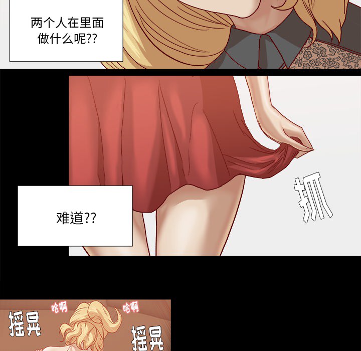 《王牌经纪人》漫画最新章节王牌经纪人-第 18 章免费下拉式在线观看章节第【28】张图片