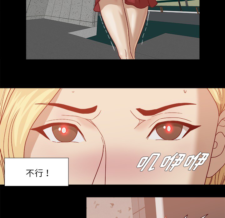 《王牌经纪人》漫画最新章节王牌经纪人-第 18 章免费下拉式在线观看章节第【32】张图片