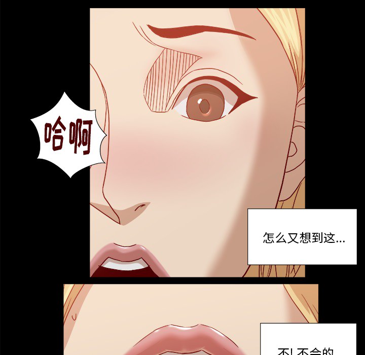 《王牌经纪人》漫画最新章节王牌经纪人-第 18 章免费下拉式在线观看章节第【30】张图片