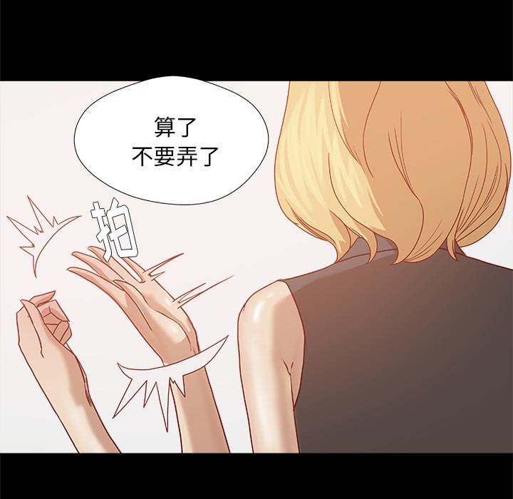 《王牌经纪人》漫画最新章节王牌经纪人-第 18 章免费下拉式在线观看章节第【12】张图片