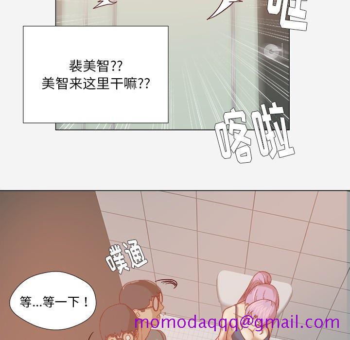 《王牌经纪人》漫画最新章节王牌经纪人-第 18 章免费下拉式在线观看章节第【6】张图片