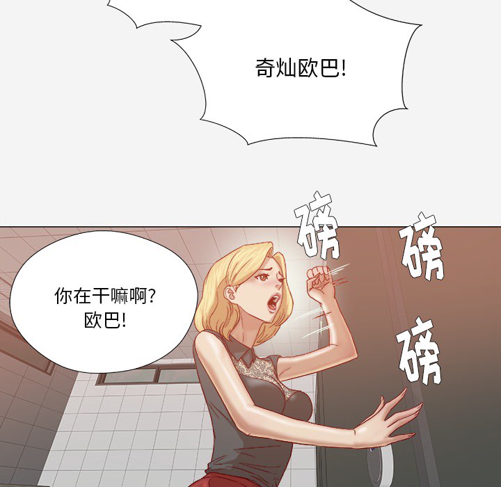 《王牌经纪人》漫画最新章节王牌经纪人-第 18 章免费下拉式在线观看章节第【35】张图片