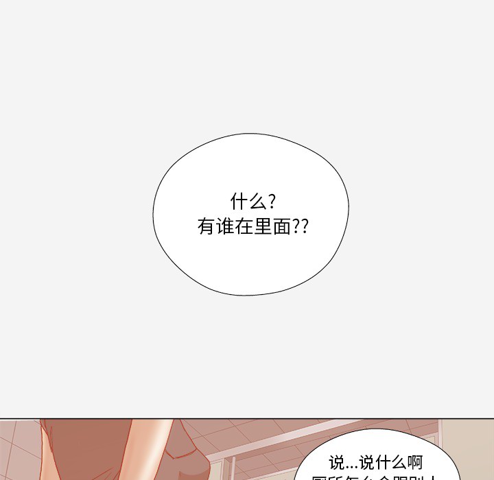 《王牌经纪人》漫画最新章节王牌经纪人-第 18 章免费下拉式在线观看章节第【40】张图片