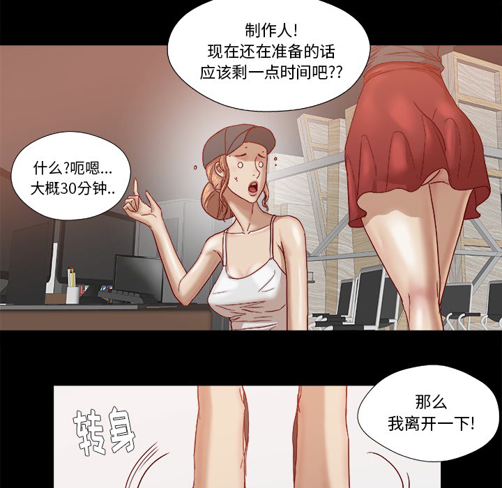 《王牌经纪人》漫画最新章节王牌经纪人-第 18 章免费下拉式在线观看章节第【20】张图片